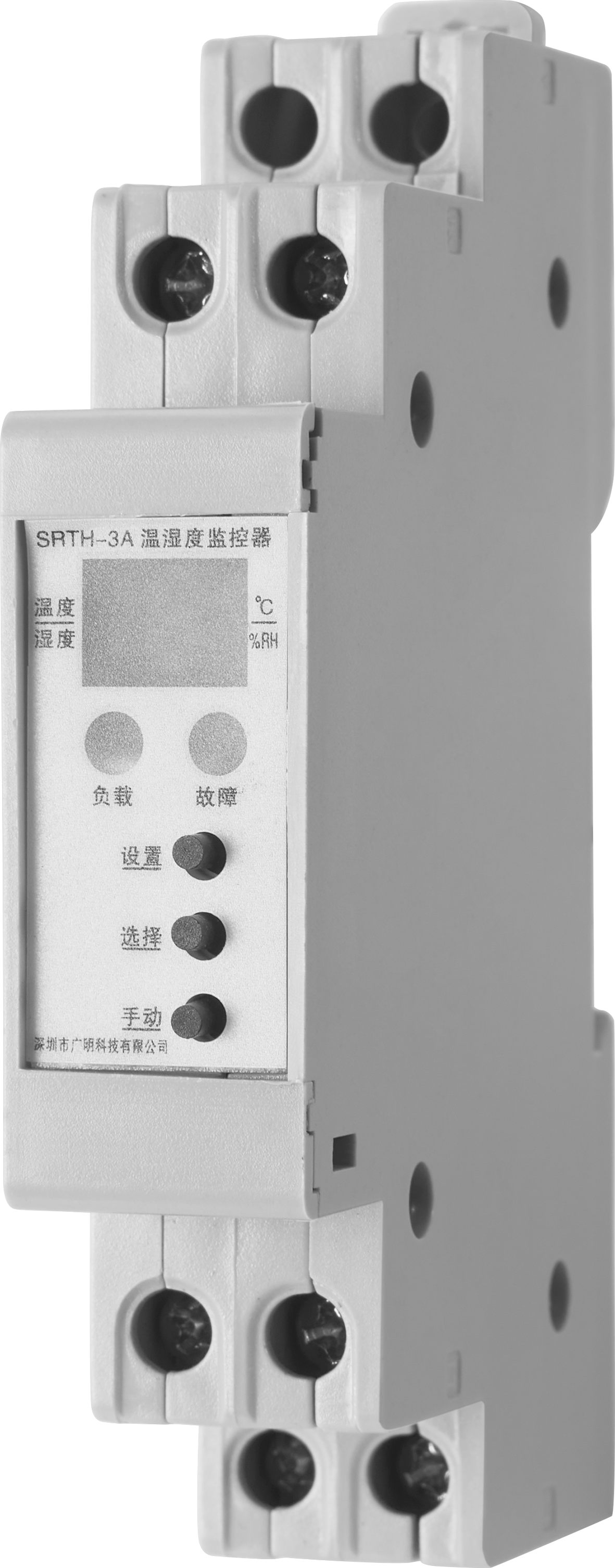 SRTH3A温湿度监控装置